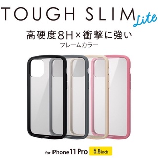 空運代購 日本品牌 Elecom iphone 11 pro 耐衝擊 保護殼 TOUGH SLIM LITE