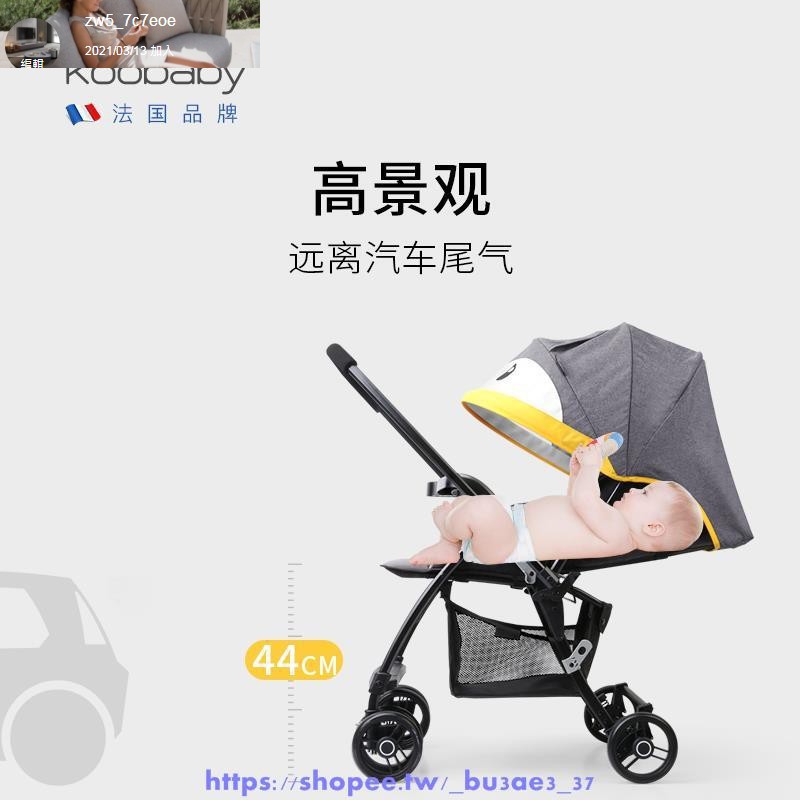 嬰兒車 折疊 手推車 酷威雙向嬰兒推車可坐可躺輕便攜折疊兒童高景觀新生寶寶手傘避震