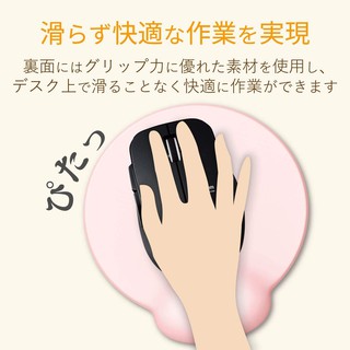 日本 ELECOM 人體工學 紓壓 滑鼠墊 腕墊 手腕 舒壓墊 護腕 減輕 疲勞 MP-DG01 可愛 EXGEL材質