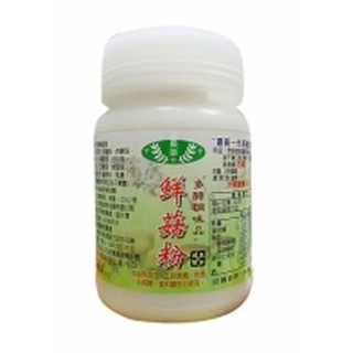 <寶樹堂> 長樂 鮮菇粉(奶素)150g/瓶