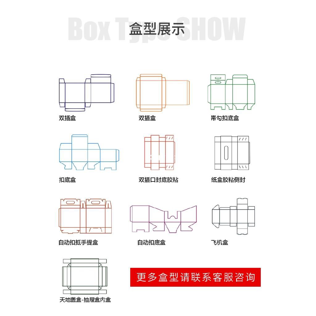 可客製彩盒定制外包裝盒紙盒小批量印刷定做產品化妝品面膜盒子訂做logo 蝦皮購物