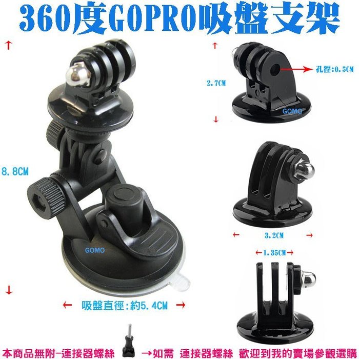 Gopro固定座 優惠推薦 22年7月 蝦皮購物台灣