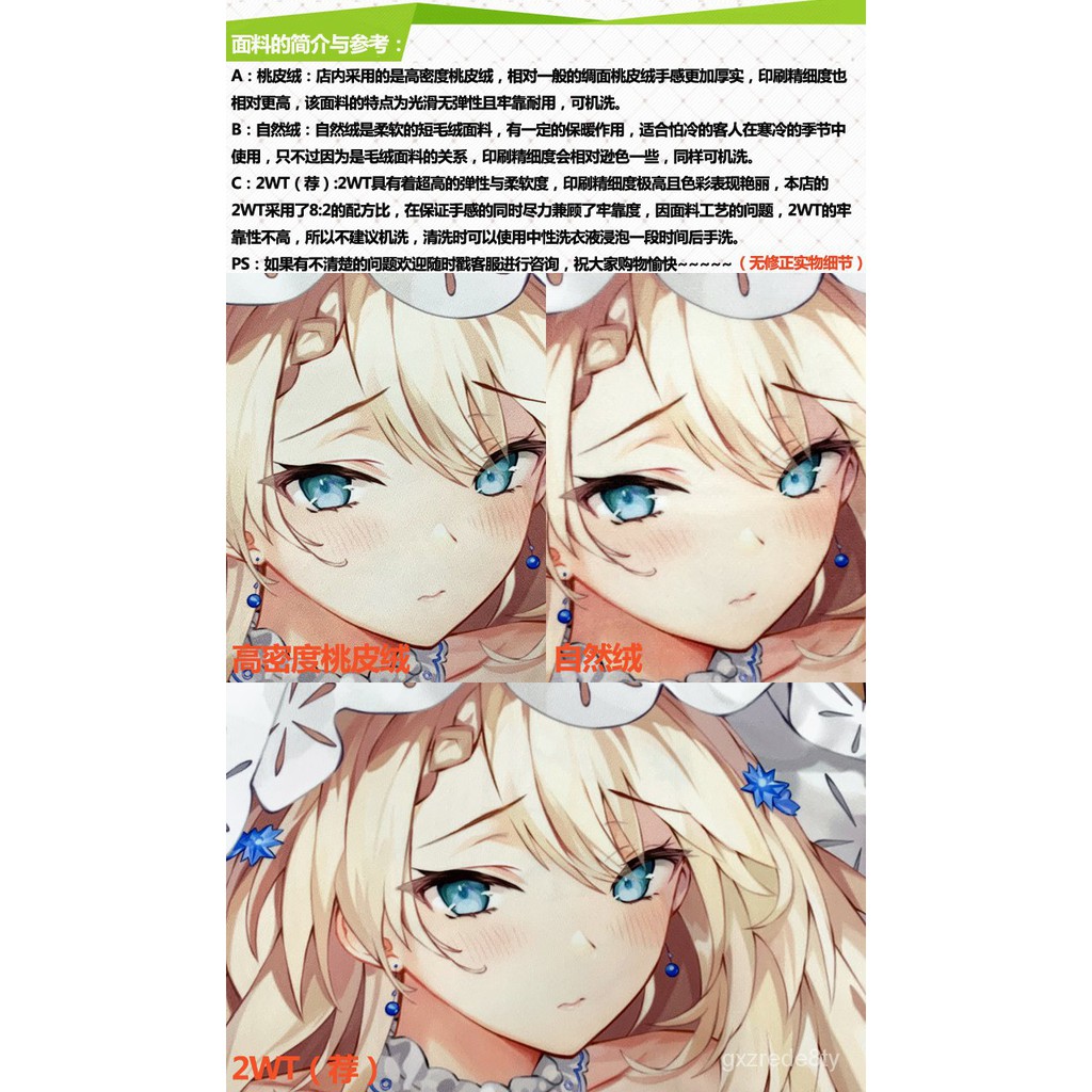 二次元抱枕 Mitha 七尾奈留alia S Arnival 朝宮椎名等身抱枕gal抱枕周邊 蝦皮購物
