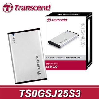 ~協明~ Transcend 創見 StoreJet 25S3 2.5吋 USB3.0 硬碟外接盒 TS0GSJ25