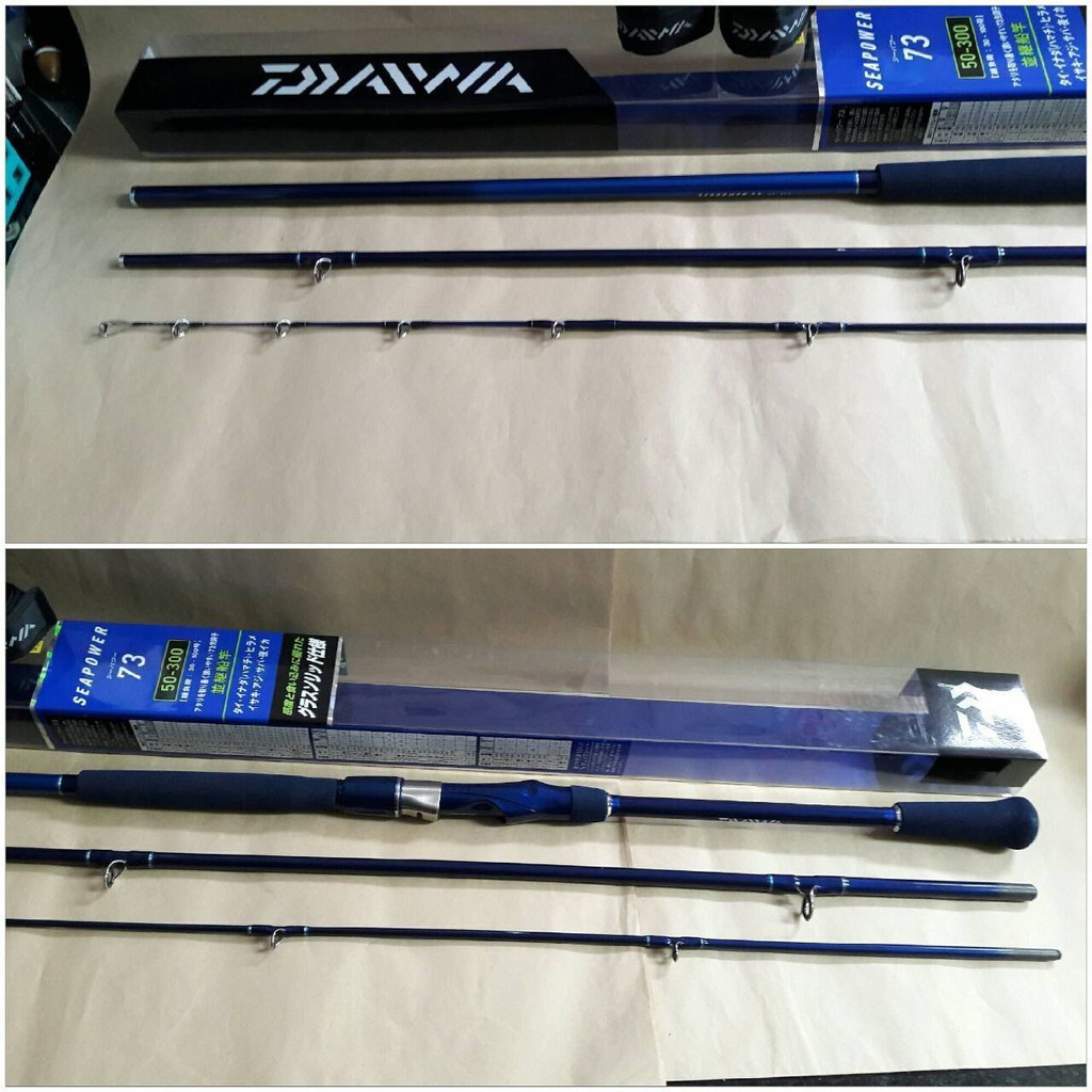 ダイワ 船竿 シーパワー73 80-300 Daiwa sea power 激安スプリング