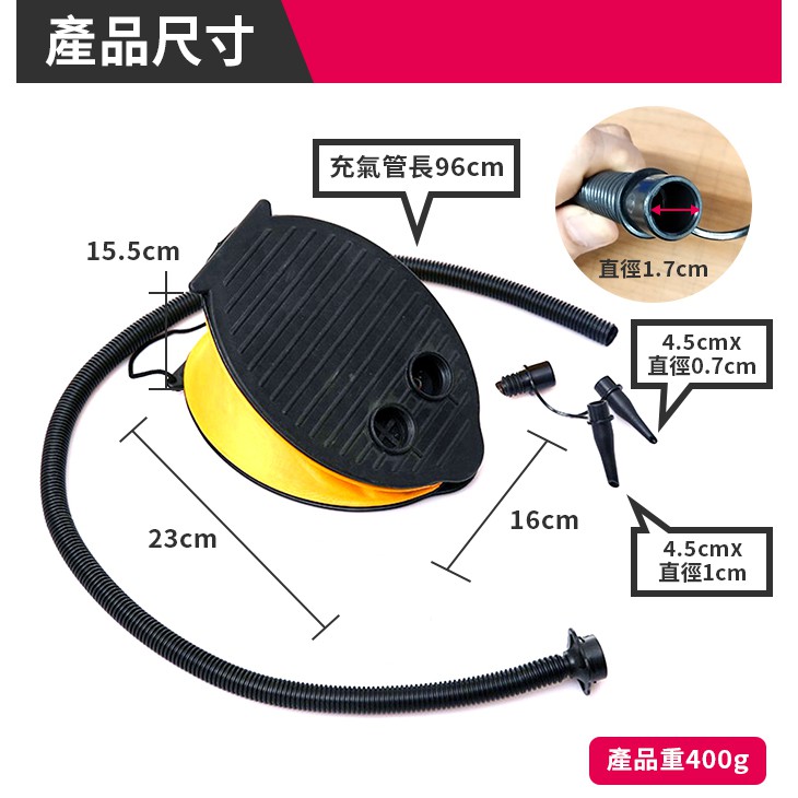 傻瓜量販 C507 3l脚踏打氣筒充抽二用適用游泳池游泳圈戶外充氣床露營裝備配腳踩打氣桶板橋現貨 蝦皮購物