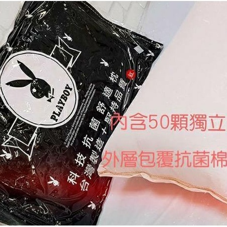 【女兒紅】台灣製 PLAYBOY 聯名款 防螨抗菌 獨立筒枕 舒適枕 獨立筒枕 枕頭 抱枕 床頭枕 沙發靠枕 沙發床枕