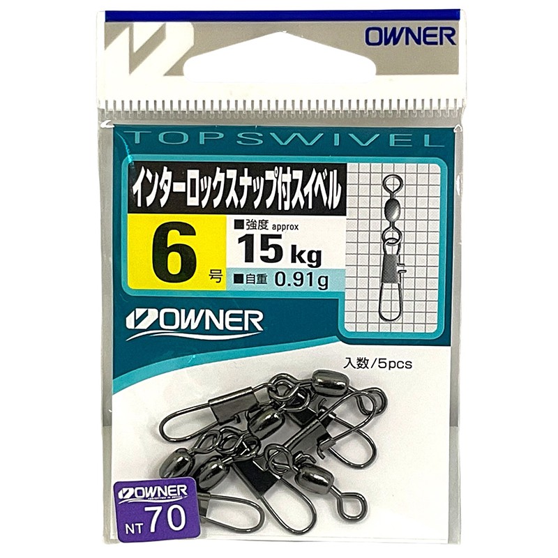《OWNER》￥250 付轉環+圓型別針 轉環 圓型別針 別針 中壢鴻海釣具館