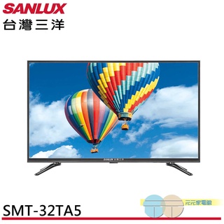 SANLUX 台灣三洋 32吋液晶顯示器 電視 SMT-32TA5 無視訊盒