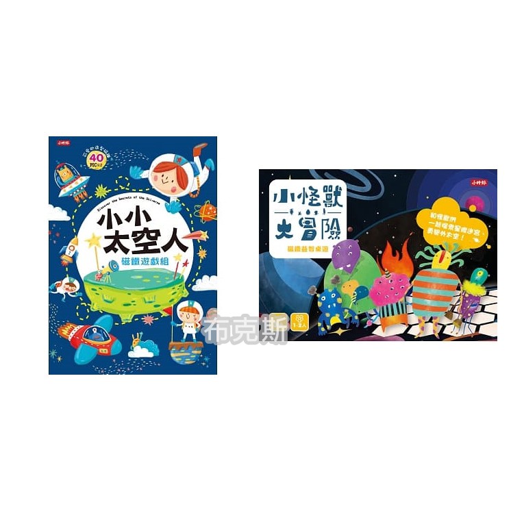 【時報】小小太空人磁鐵遊戲組 小怪獸大冒險 磁鐵益智桌遊