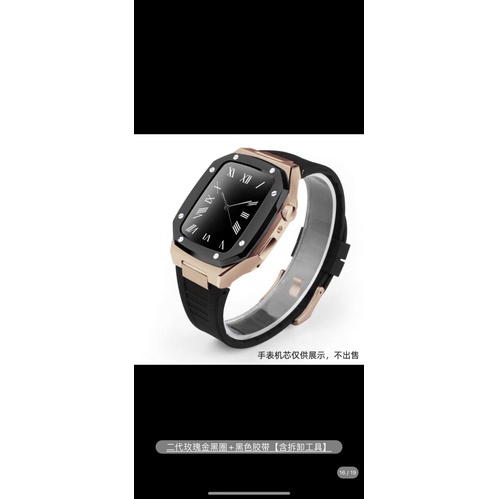 Apple Watch5.6.7代 44mm新款錶殼含錶帶交換禮物尾牙自售