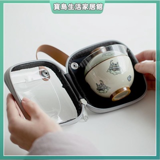 隨身茶具 旅行茶具套裝 泡茶組 茶具組 攜帶式茶具 戶外茶具組 旅行茶具套裝單人快客杯便攜式茶具戶外泡茶杯一壺兩杯茶