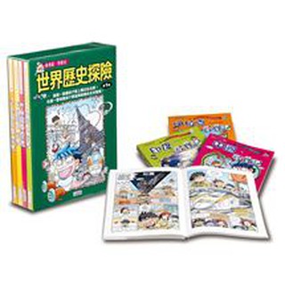 【玩具倉庫】【三採文化】世界歷史探險套書【第一輯】~【第十四輯】尋寶記 各國歷史 地理 文化 冒險漫畫 故事書 漫畫