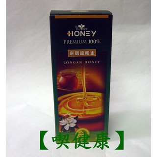 【喫健康】台灣綠源寶天然嚴選龍眼蜜(蜂蜜)700ml/玻璃瓶限制超商取貨限量3瓶