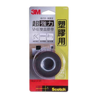 3M Scotch 塑膠專用超強力雙面膠帶 (V1202/V1802)【久大文具】