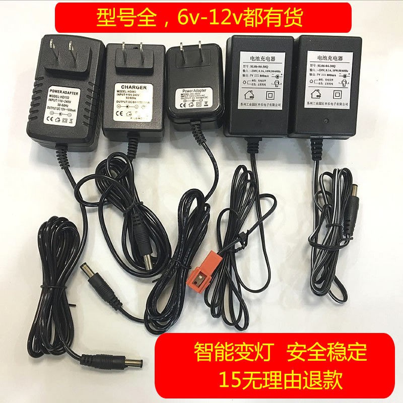 兒童電動車充電器四輪可坐遙控小汽車三輪摩托車充電器6v12v7v800 蝦皮購物