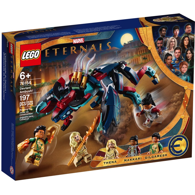 ［想樂］全新 樂高 LEGO 76154 Marvel 超級英雄 變異人伏擊