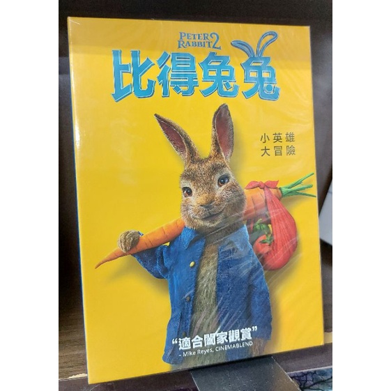 影視限時8折《彼得兔兔》全新正版DVD_得利