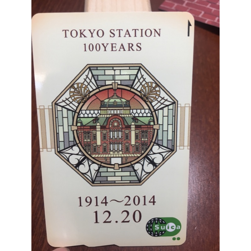 東京車站100周年限定西瓜卡 Suica