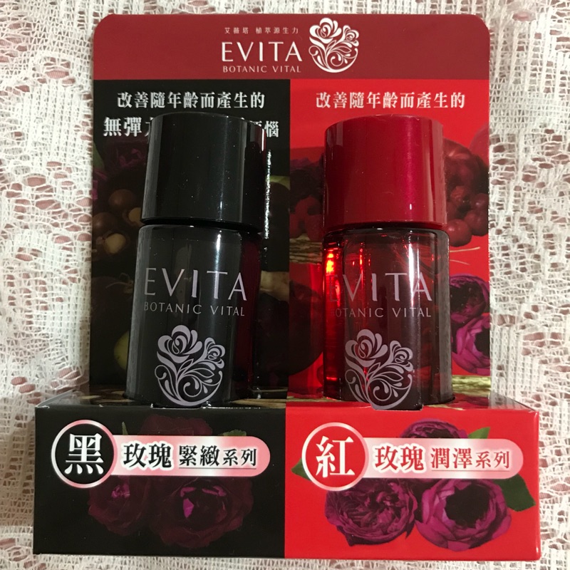 艾薇塔EVITA 紅玫瑰潤澤化妝水+黑玫瑰緊緻化妝水