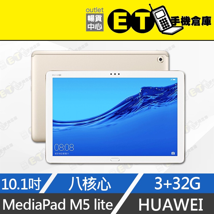huawei華為mediapad m5 - 平板電腦優惠推薦- 手機平板與周邊2022年5月 