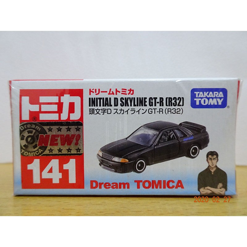 Dream Tomica 141(簡百駿)