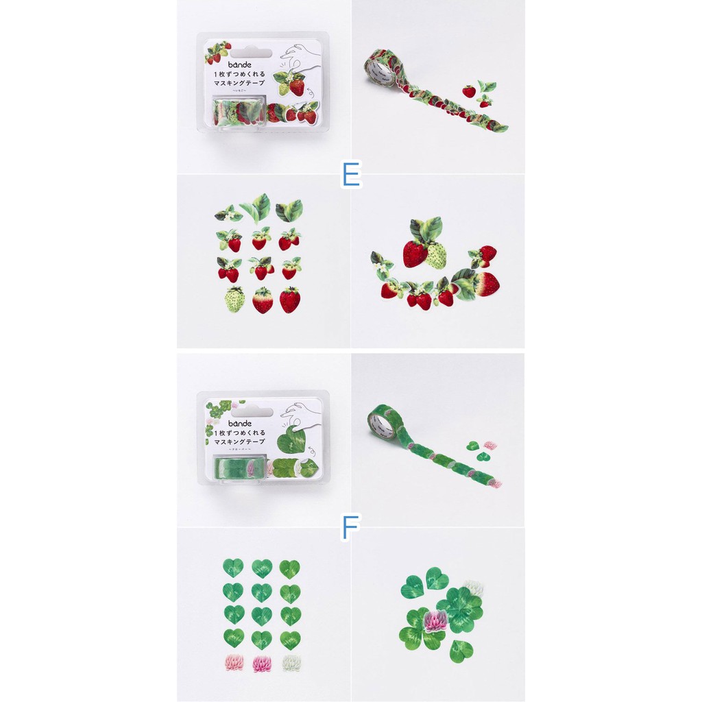 日本超搶手文具bande紙膠帶-花草系列