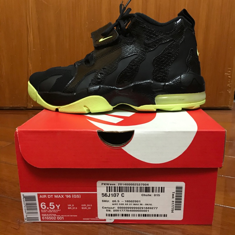 air dt max 96 for Sale OFF64%