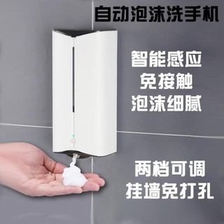 💖臺灣公司＋發票💖 噴霧機 歐碧寶自動泡沫洗手機感應皂液器幼兒園電動洗手液器壁掛家用商用