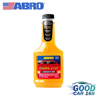 【ABRO】SS-510 引擎活化補缸油精354ml 引擎新增 原裝進口
