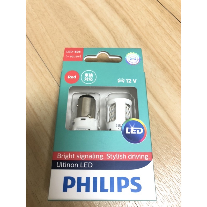 PHILIPS Ultinon LED -S25 P21/5W 倒車燈 紅光 RED 燈泡