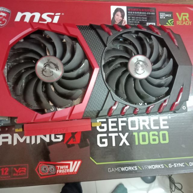 微星 GTX1060 3G GAMING X