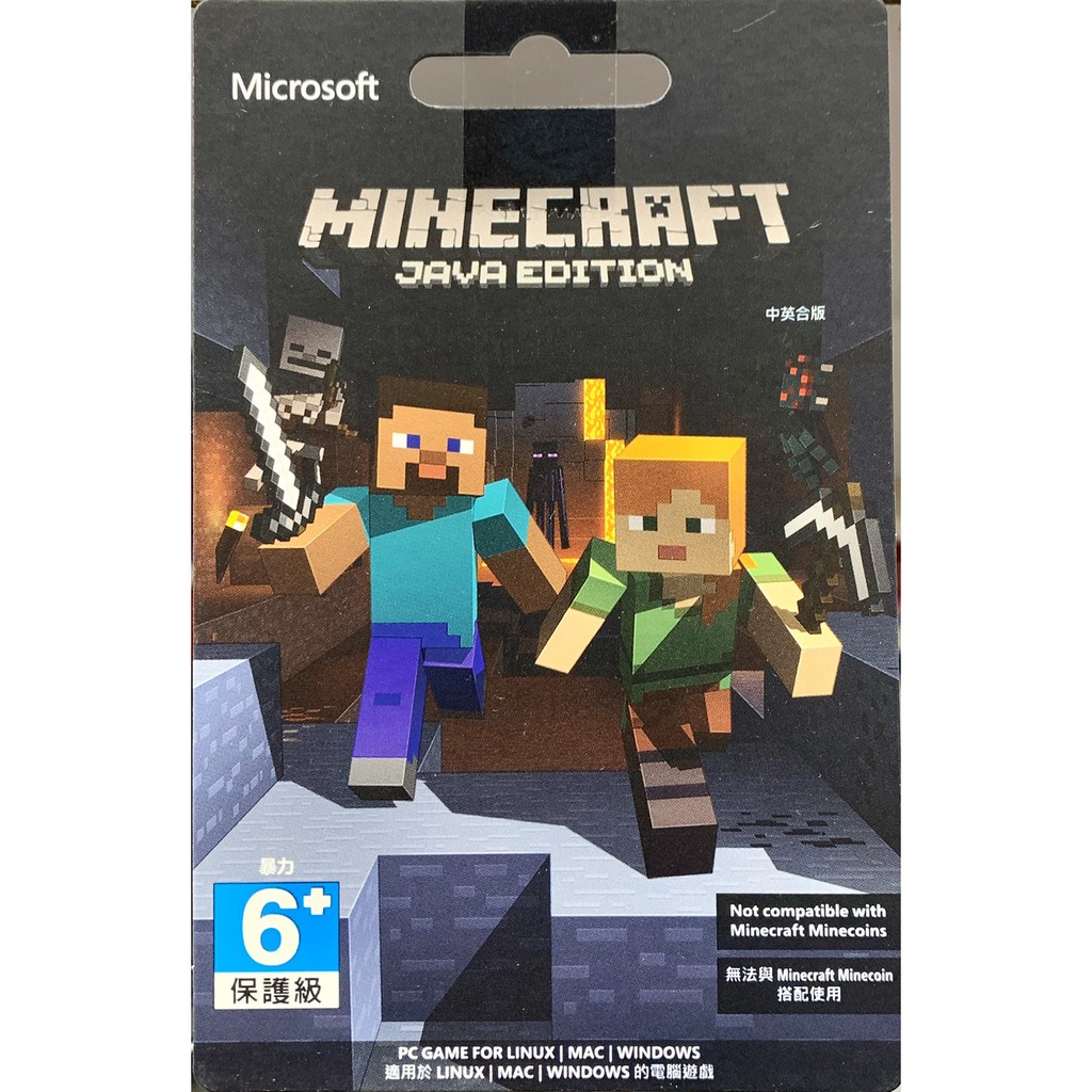 Minecraft 序號的價格推薦 21年1月 比價比個夠biggo
