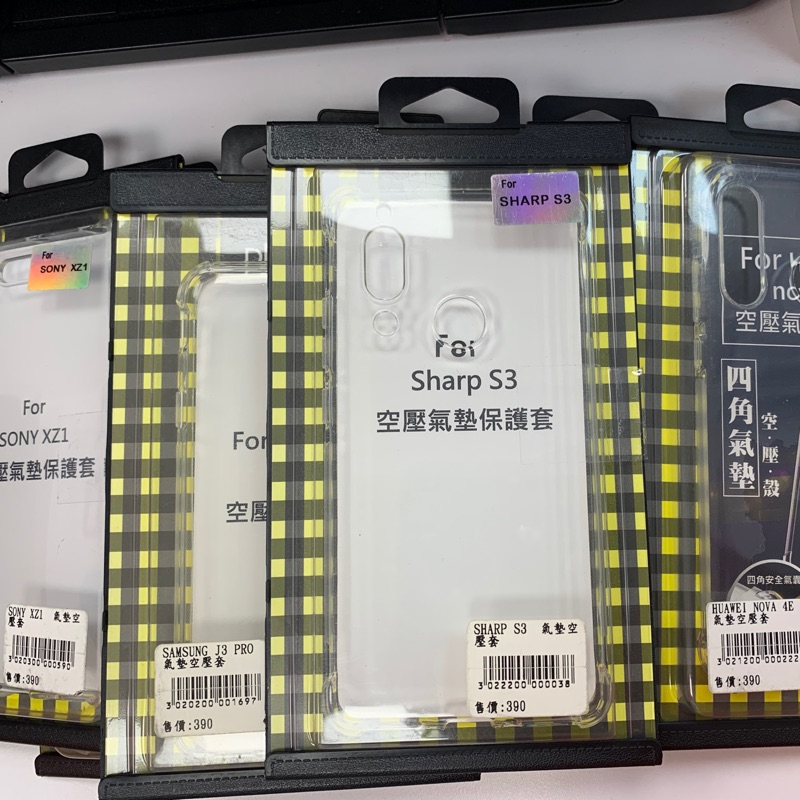 Samsung A8+/A8 plus/J2Pro空壓氣墊保護套
