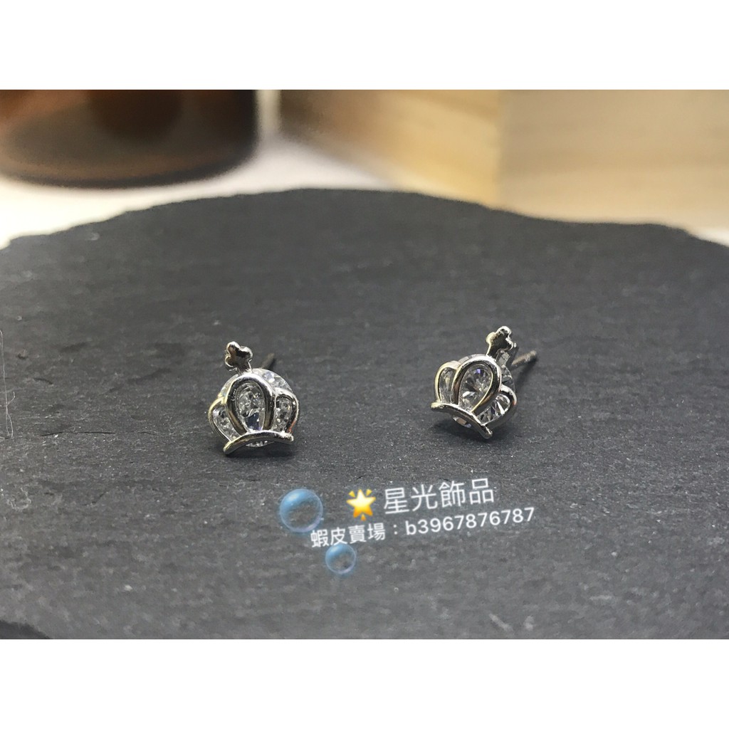 【星光飾品】《現貨》正生銀飾 皇冠耳環 925純銀 香港代購