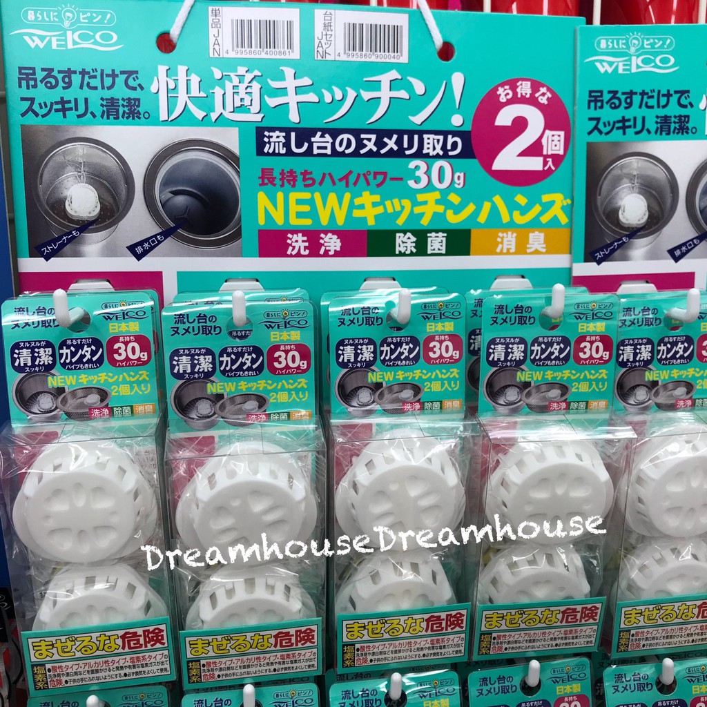 水槽清潔錠的價格推薦第11 頁 21年6月 比價比個夠biggo