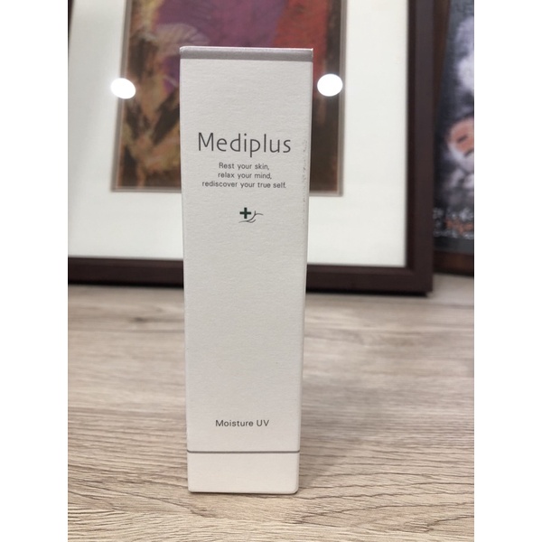 全新（原價880）Mediplus美樂思。清透水潤防曬隔離乳40g