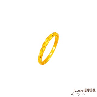 J'code真愛密碼 真愛-纏綿黃金戒指/尾戒 (現貨+預購)