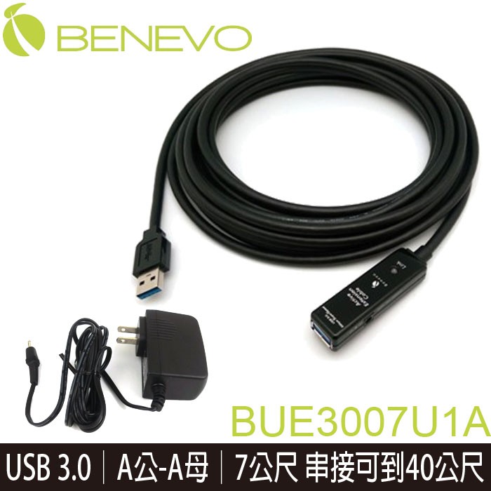 【3CTOWN】現貨! 含稅 BENEVO 附變壓器 BUE3007U1A 主動式 USB3.0信號放大延長線 7M