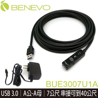 【3ctown】含稅 benevo 附變壓器 bue3007u1a 主動式 usb3.0訊號放大延長線 7m