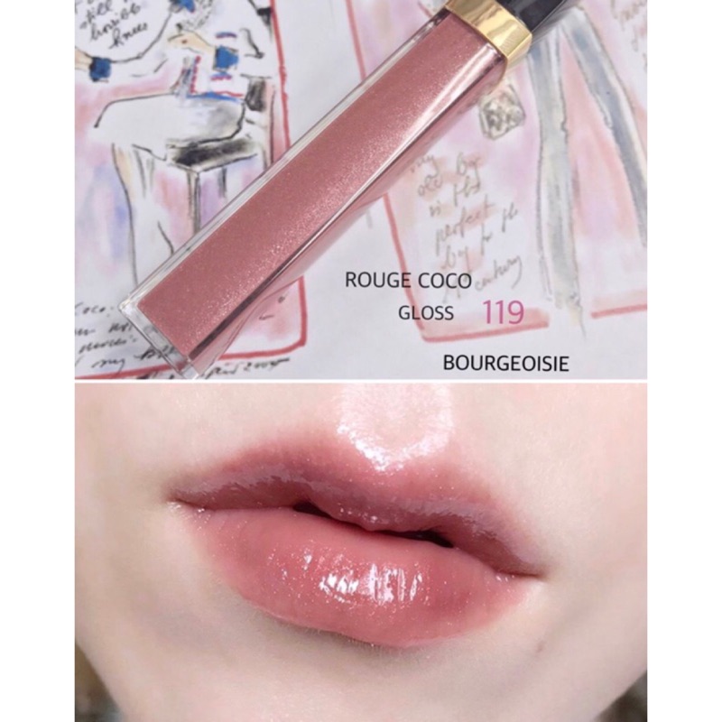 現貨chanel 2017 Coco Gloss 水晶糖光透唇釉唇蜜778 738 752 119 806 蝦皮購物
