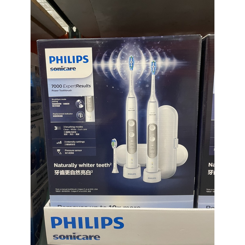 [Costco現貨]Philips Sonicare飛利浦音波牙刷雙握柄組HX7533/01 (HX6877/27)