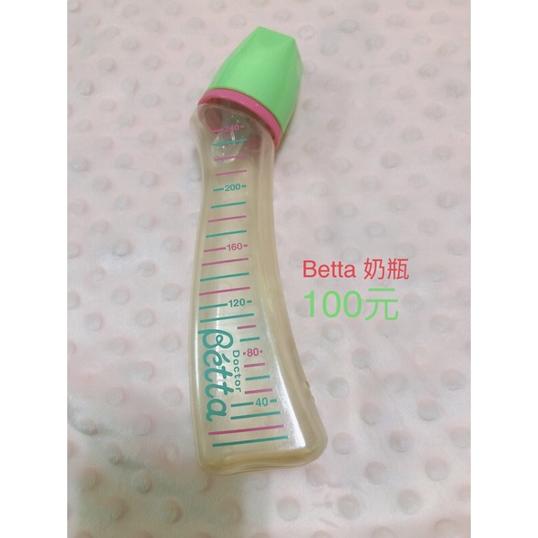 Betta 防脹氣奶瓶 240ml