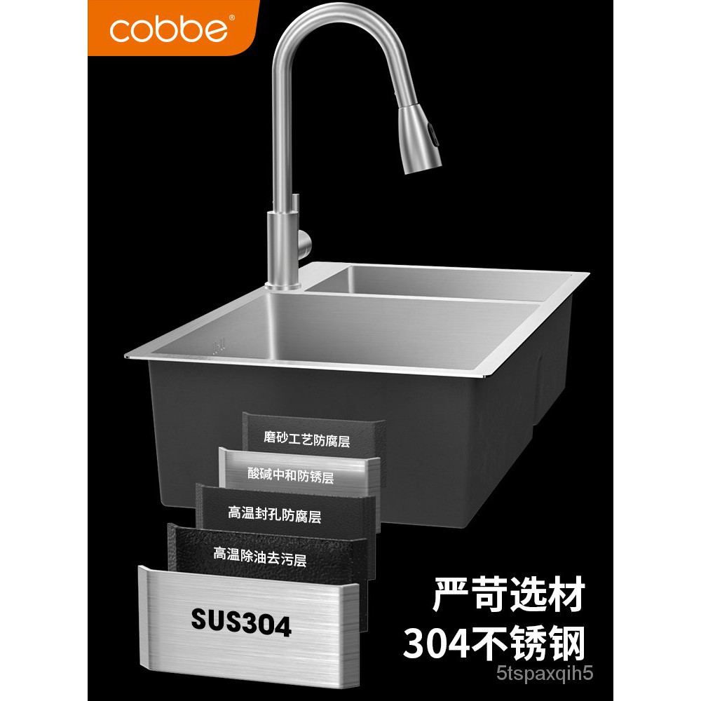 廚房水槽 手工雙槽 卡貝304不銹鋼水槽雙槽加厚洗碗槽廚房水池洗菜盆 蝦皮購物