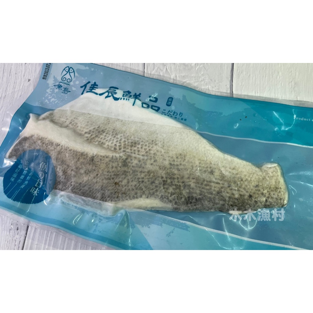 無刺七星鱸魚排｜鱸魚清肉｜250-300g｜海水養殖｜佳辰實業｜木木漁村