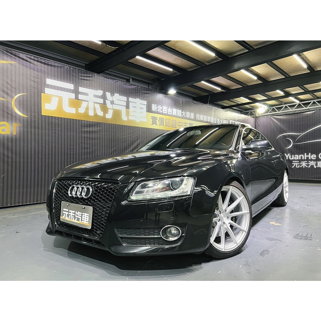 (171)2012年式  Audi A5 Coupe 2.0 TFSI quattro 汽油 尊貴黑