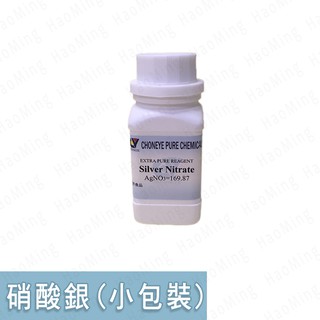 硝酸銀 比價撿便宜 優惠與推薦 22年11月