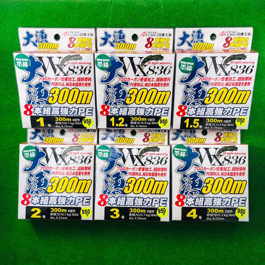 6 Pe線的價格推薦第3 頁 21年8月 比價比個夠biggo