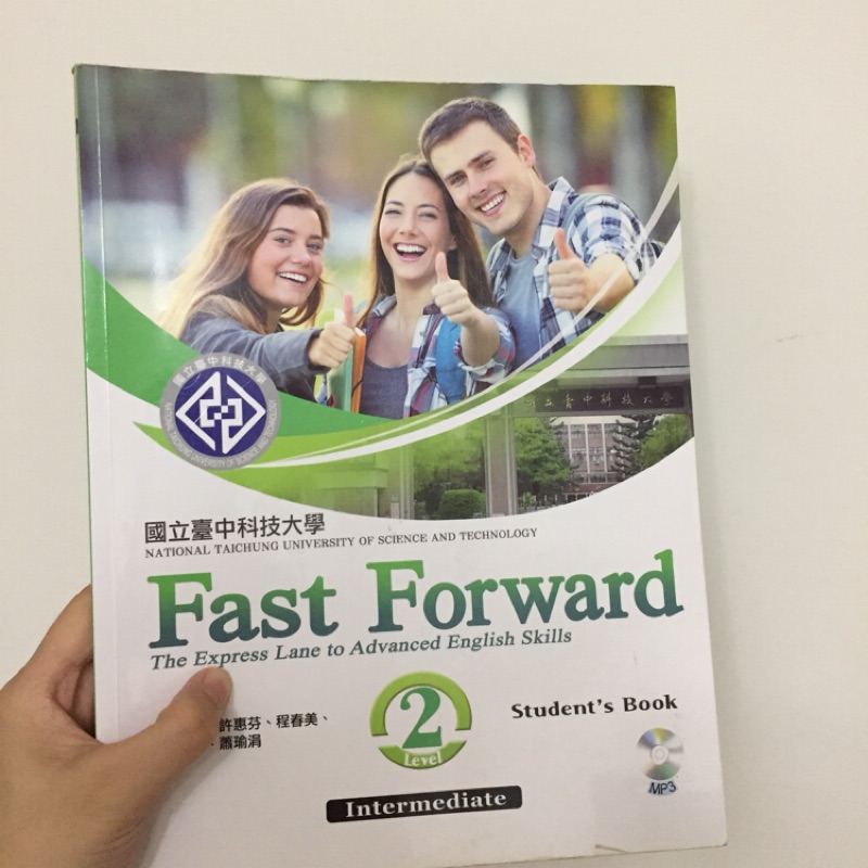 國立台中科技大學Fast forward