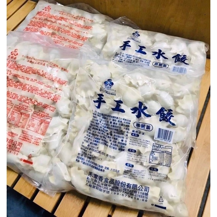 好吃宅配網 Ptt Dcard討論與高評價網拍商品 2021年11月 飛比價格